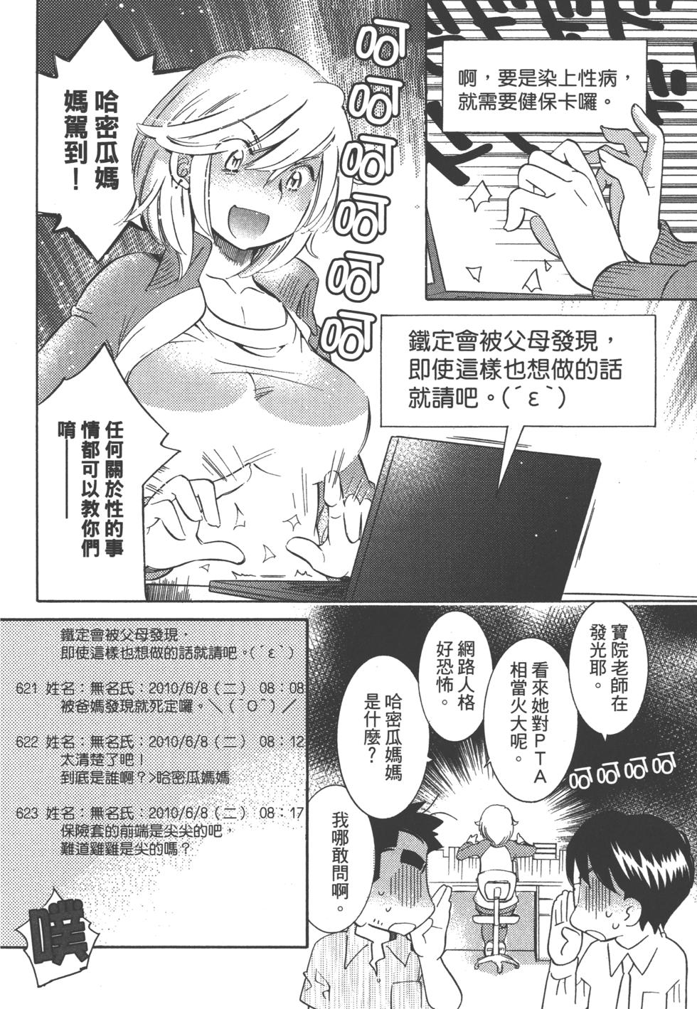 第86页