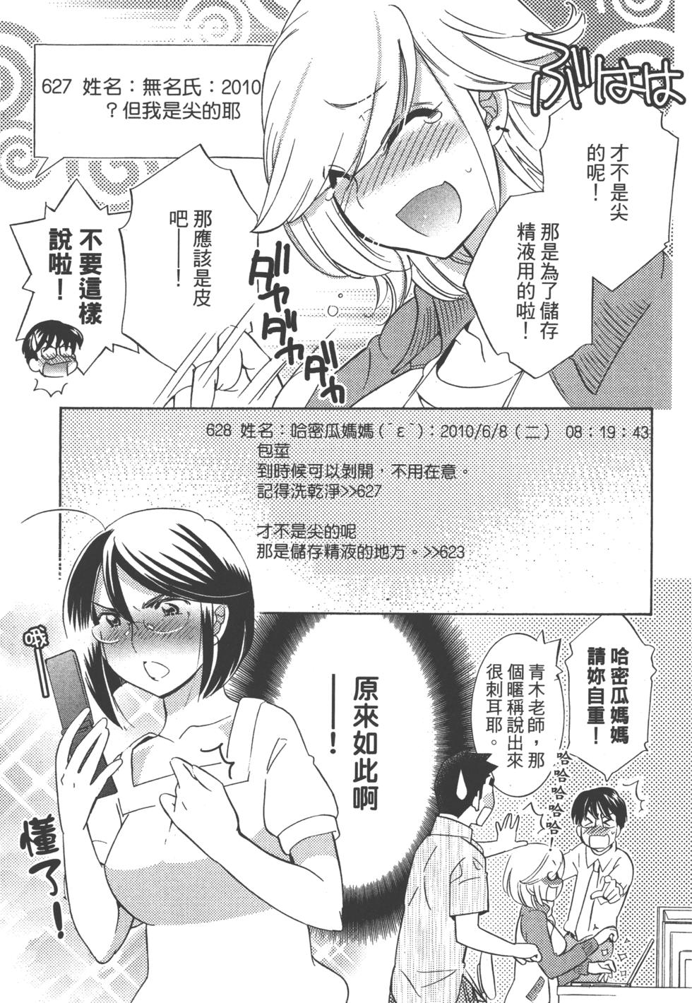 第87页