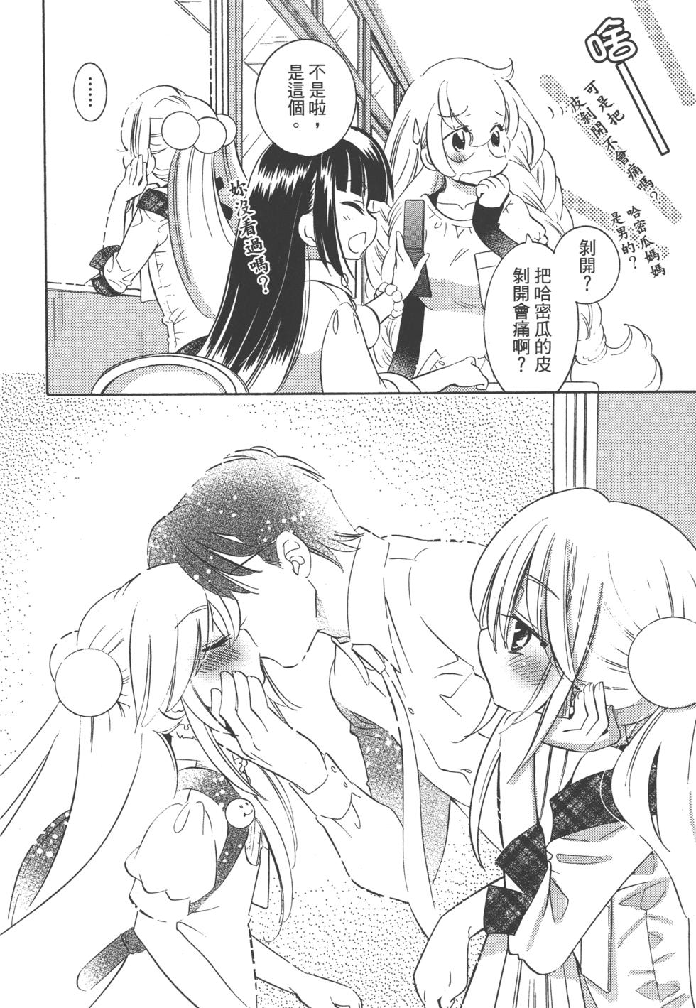 第88页