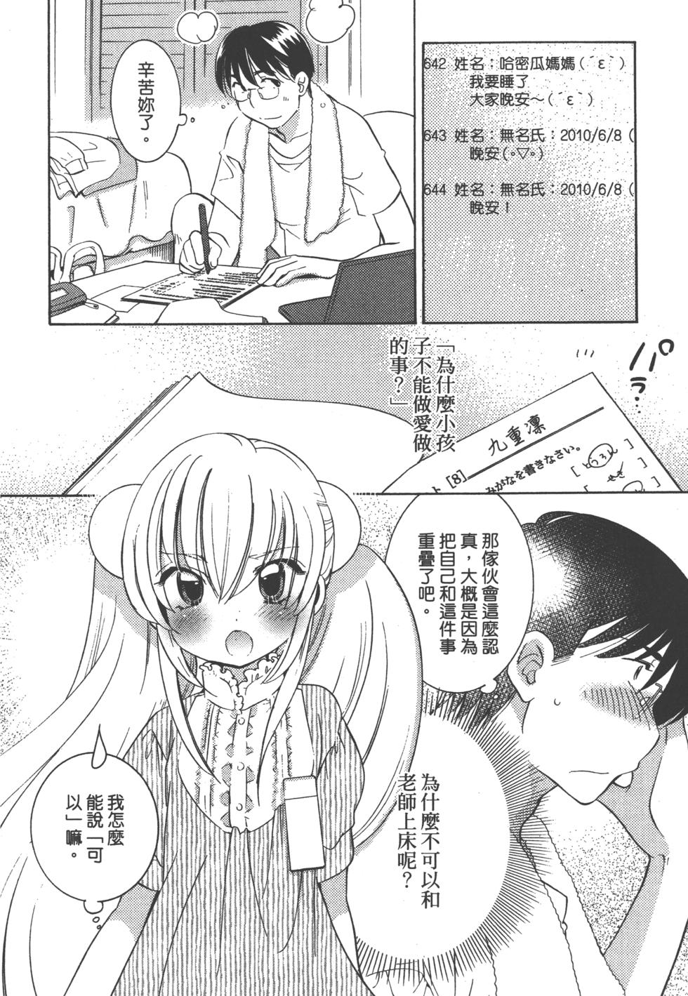 第90页
