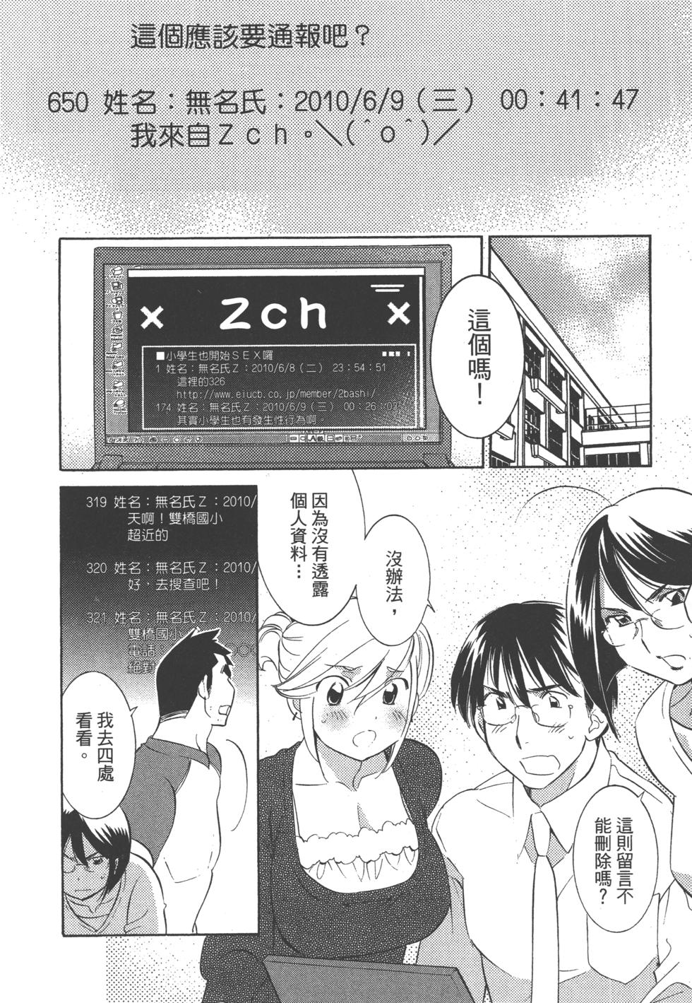 第92页