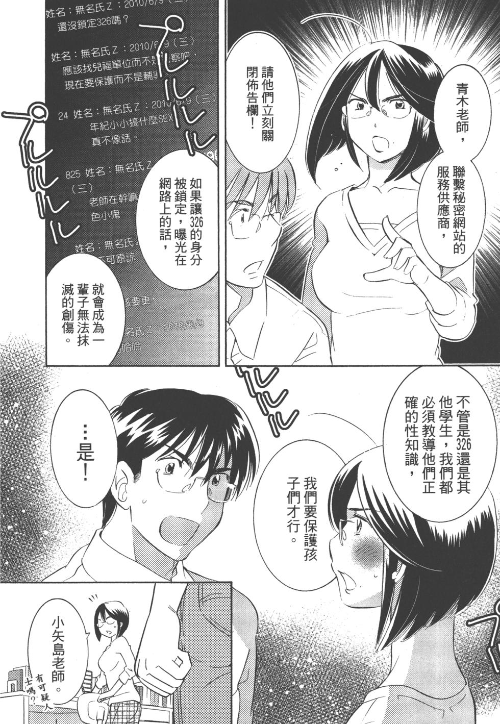第94页