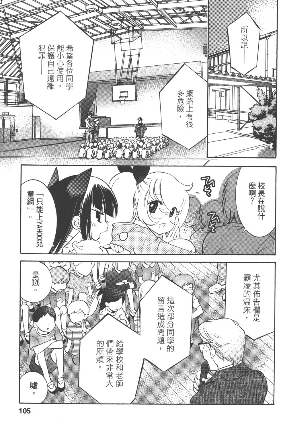 第97页