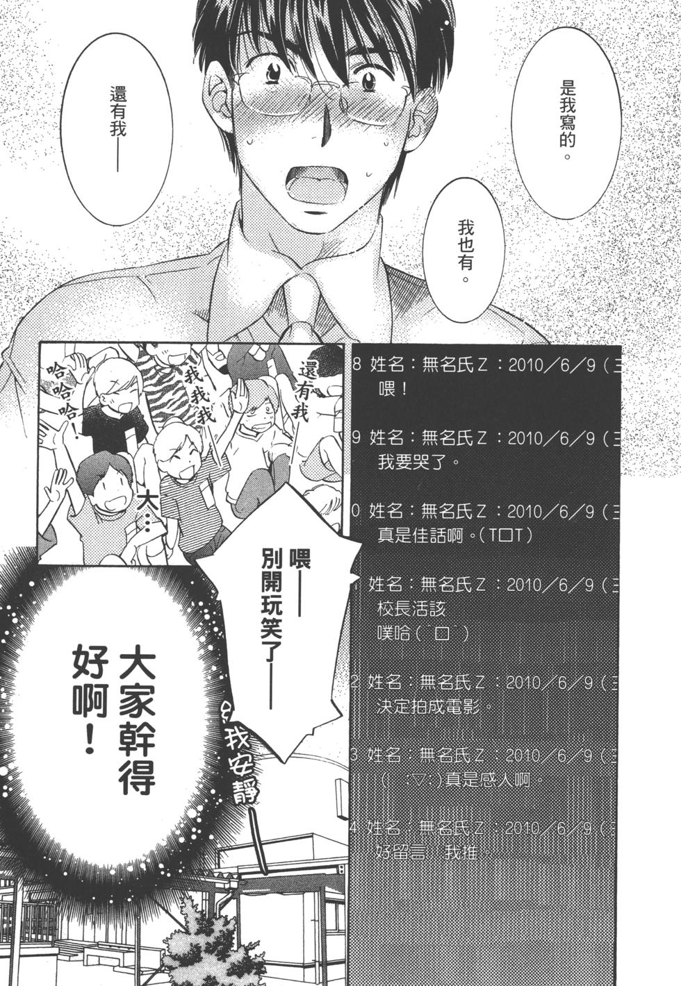 第101页