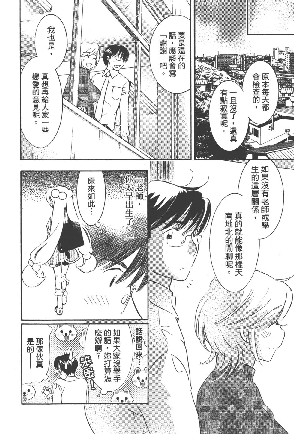 第102页