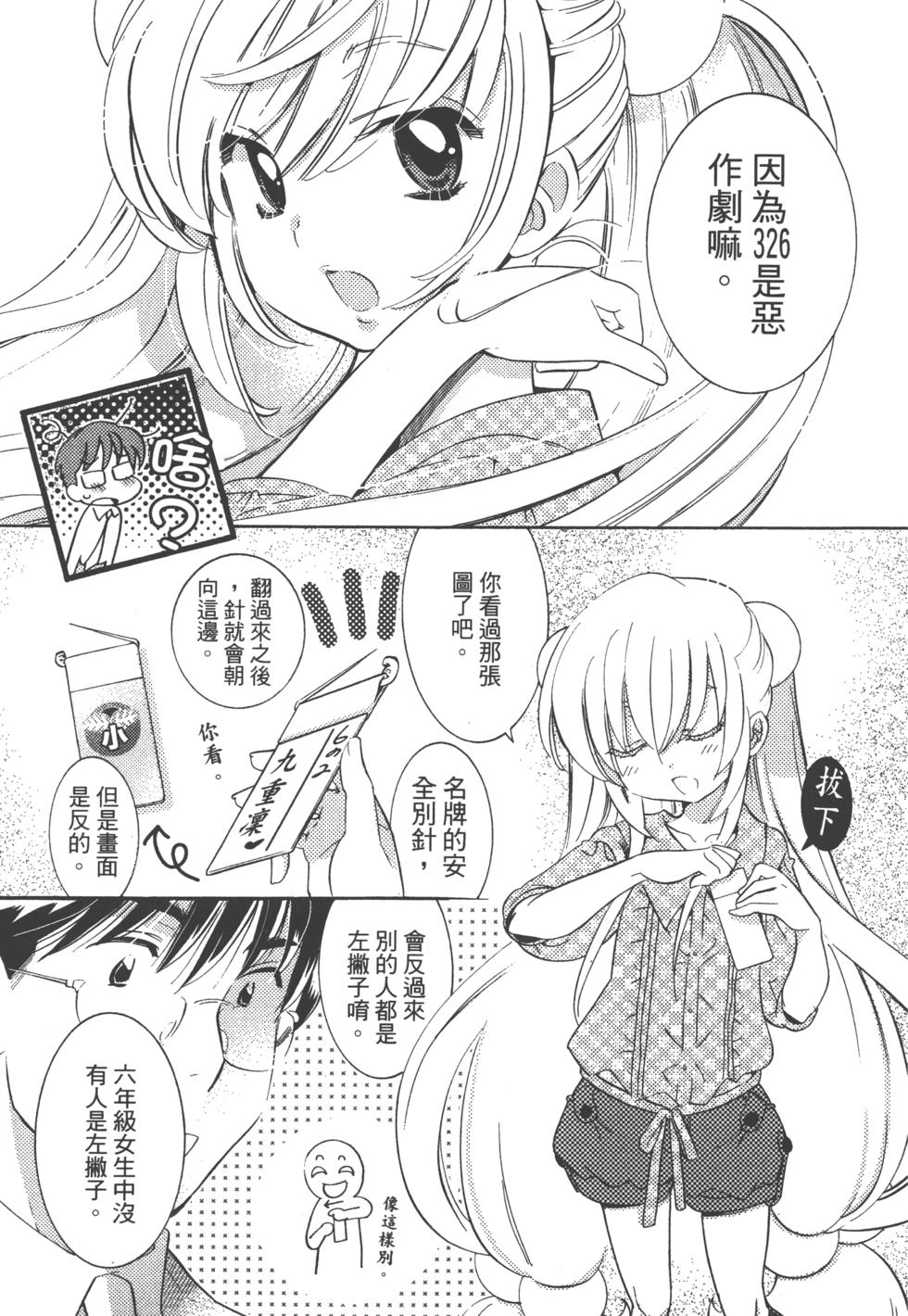 第103页