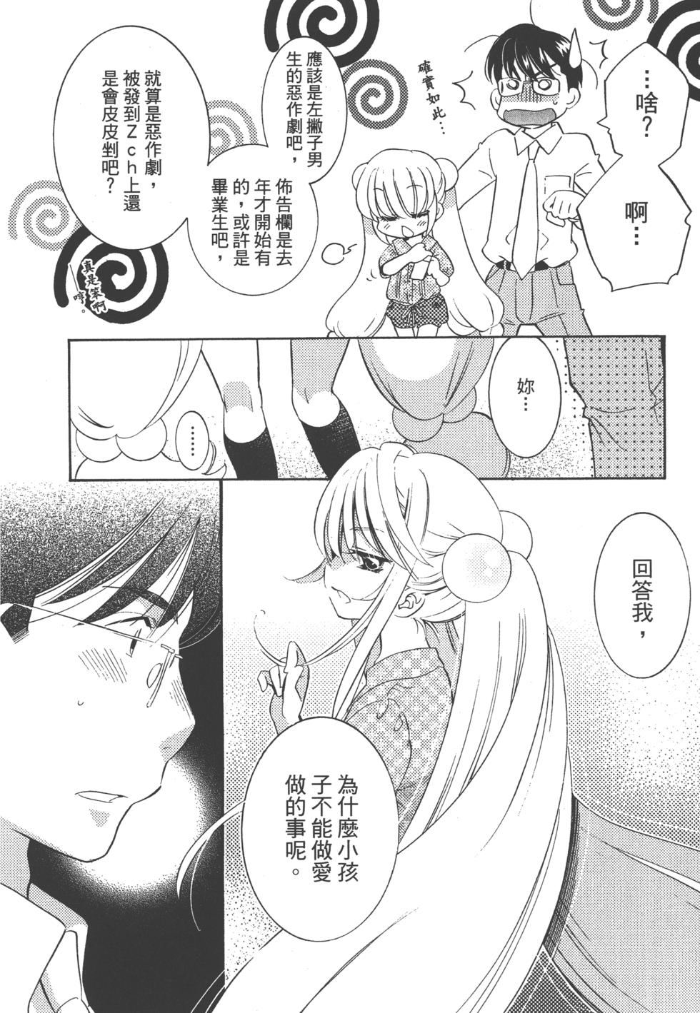 第104页