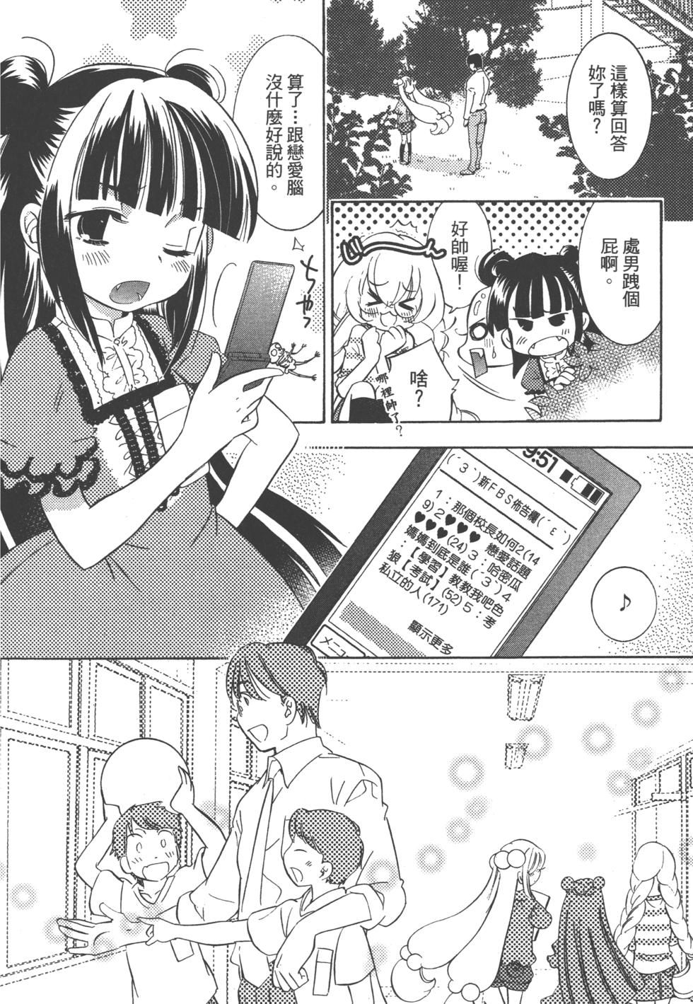 第106页