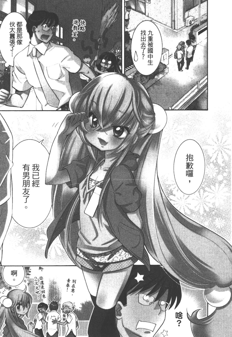 第108页