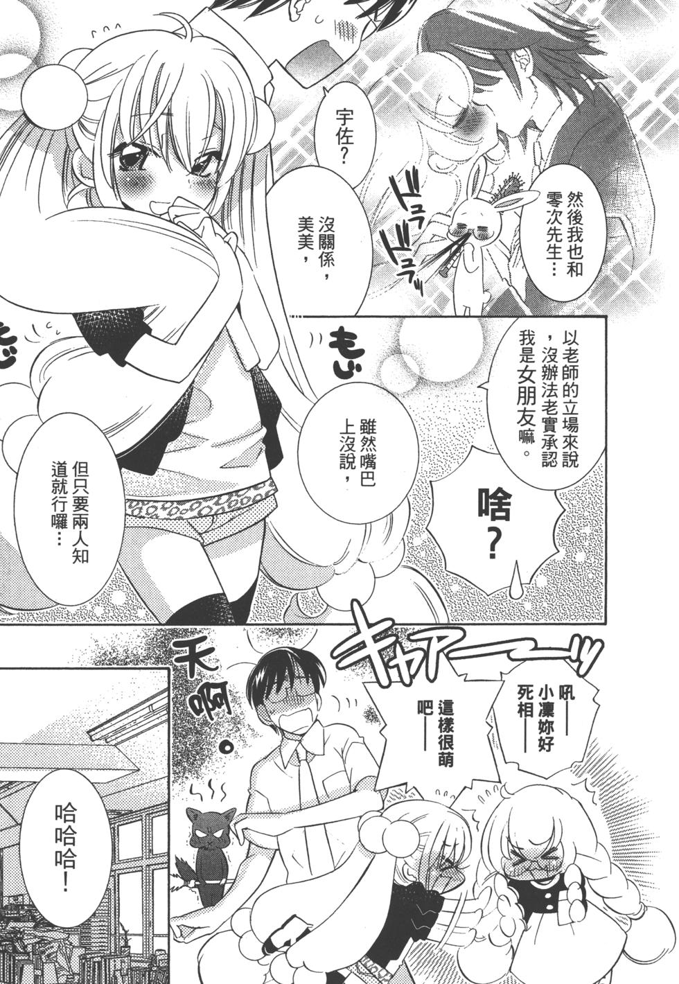 第111页