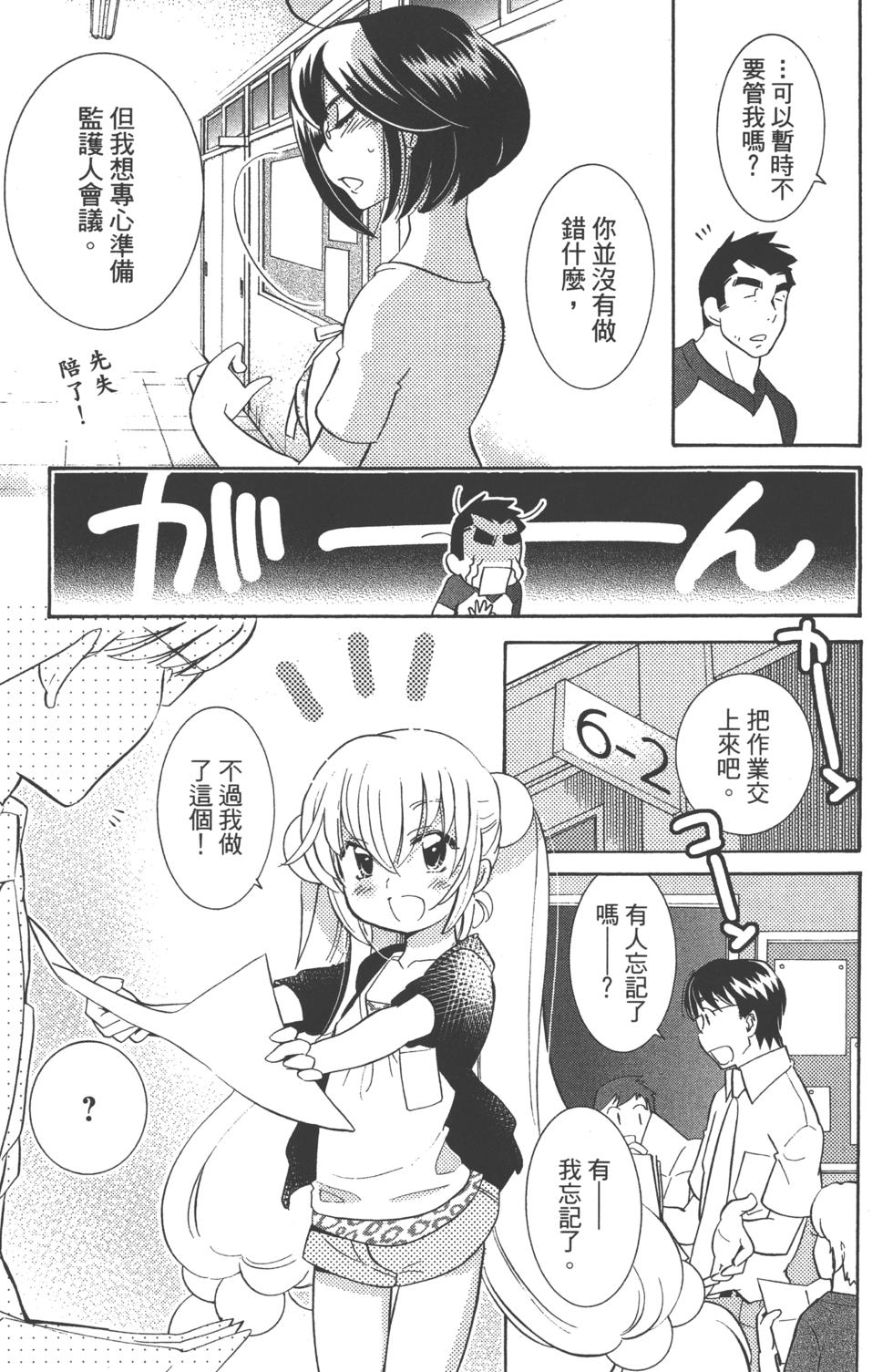 第115页