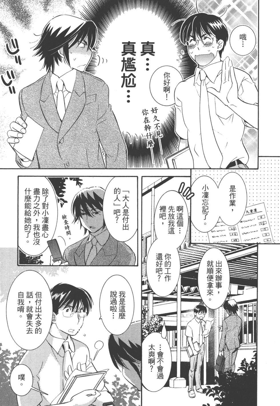 第119页