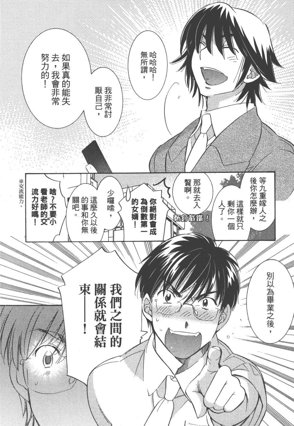 第120页