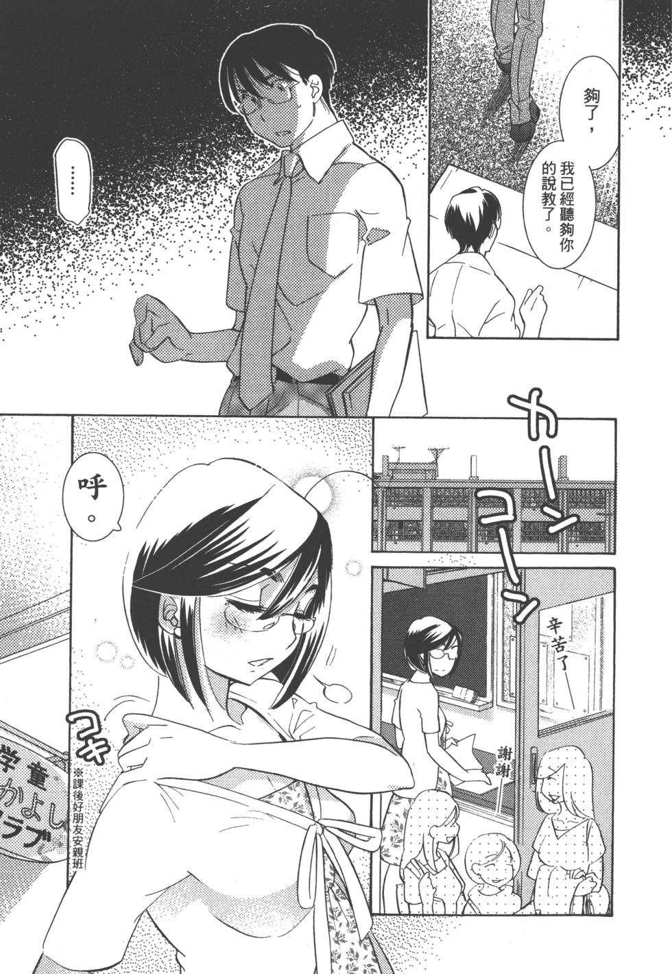第121页