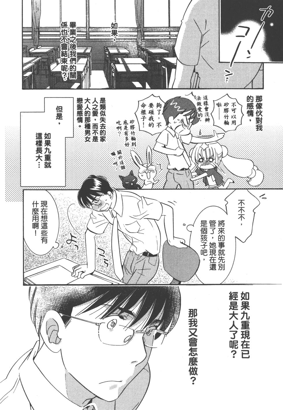 第124页