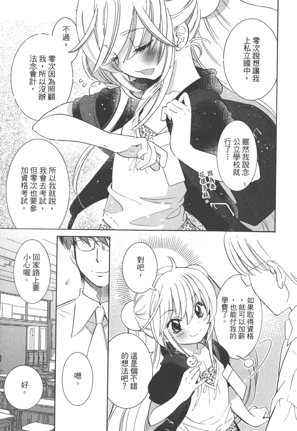 第127页