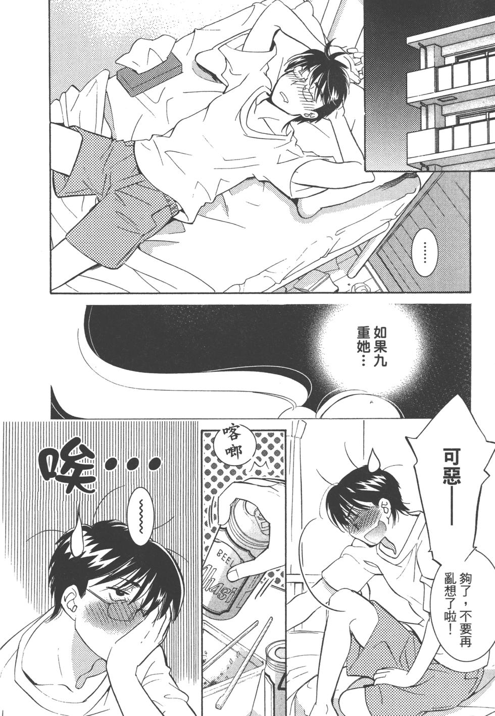 第137页
