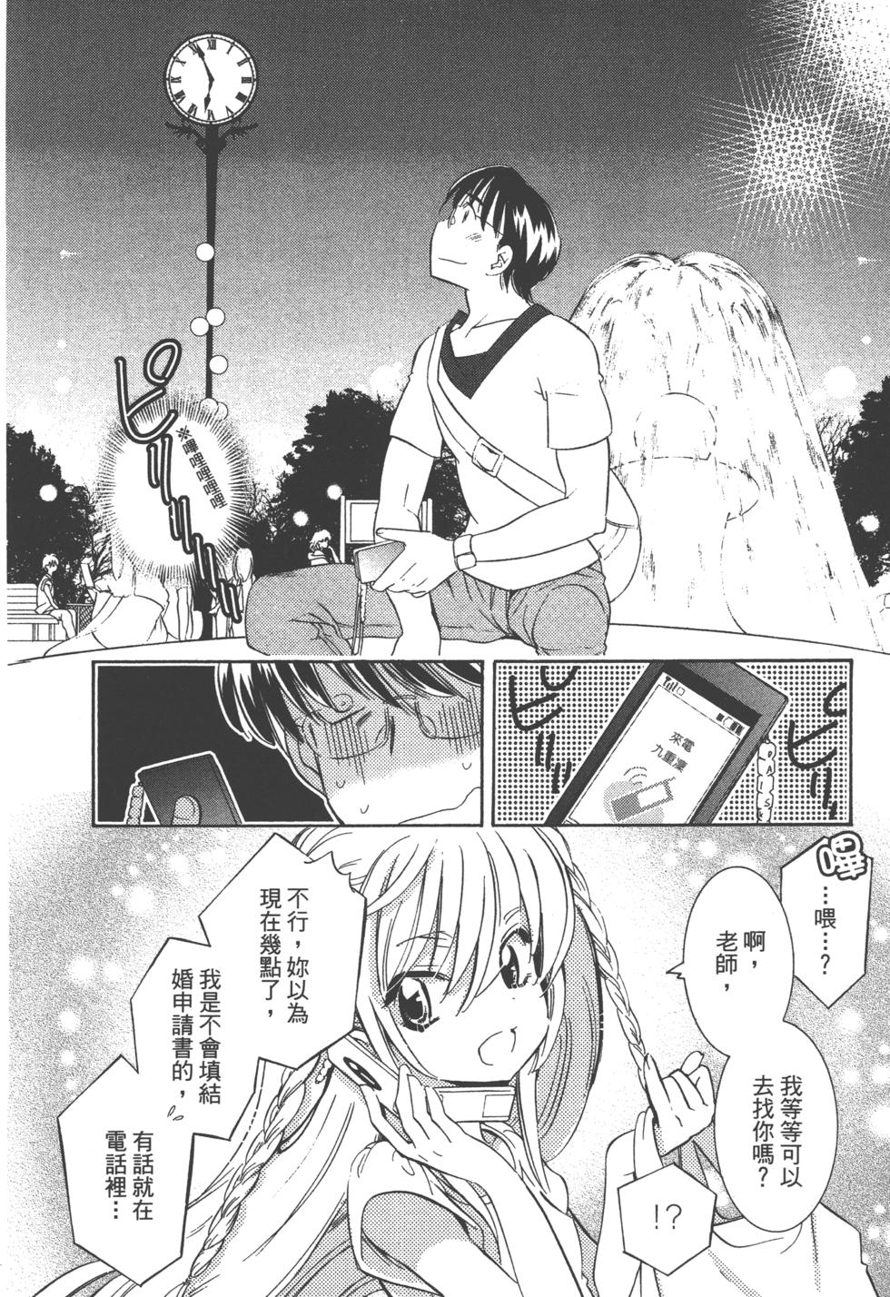 第139页