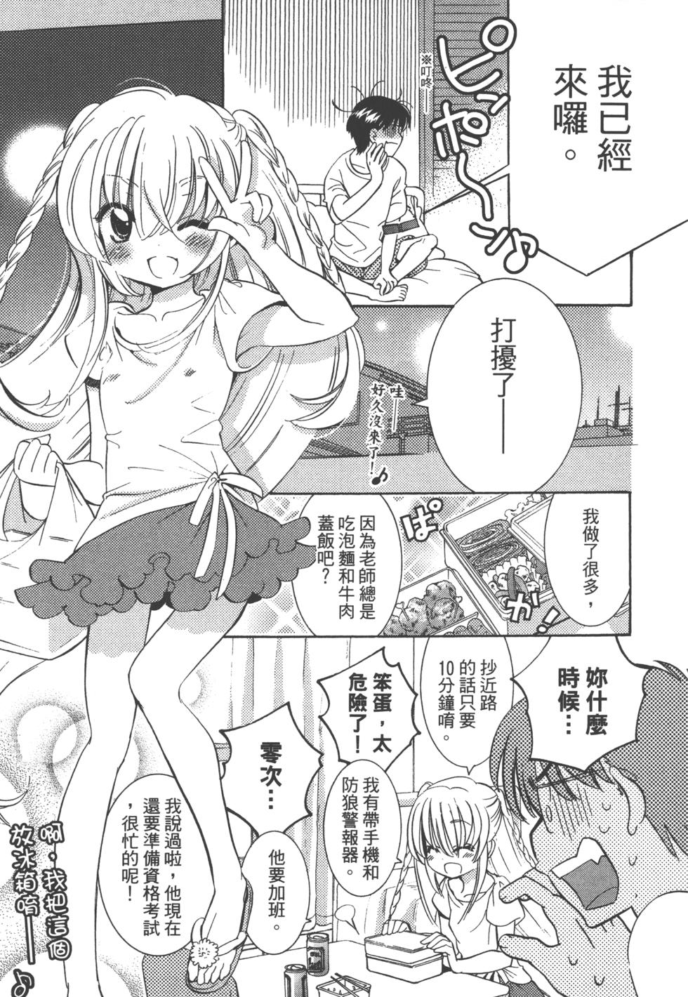 第140页