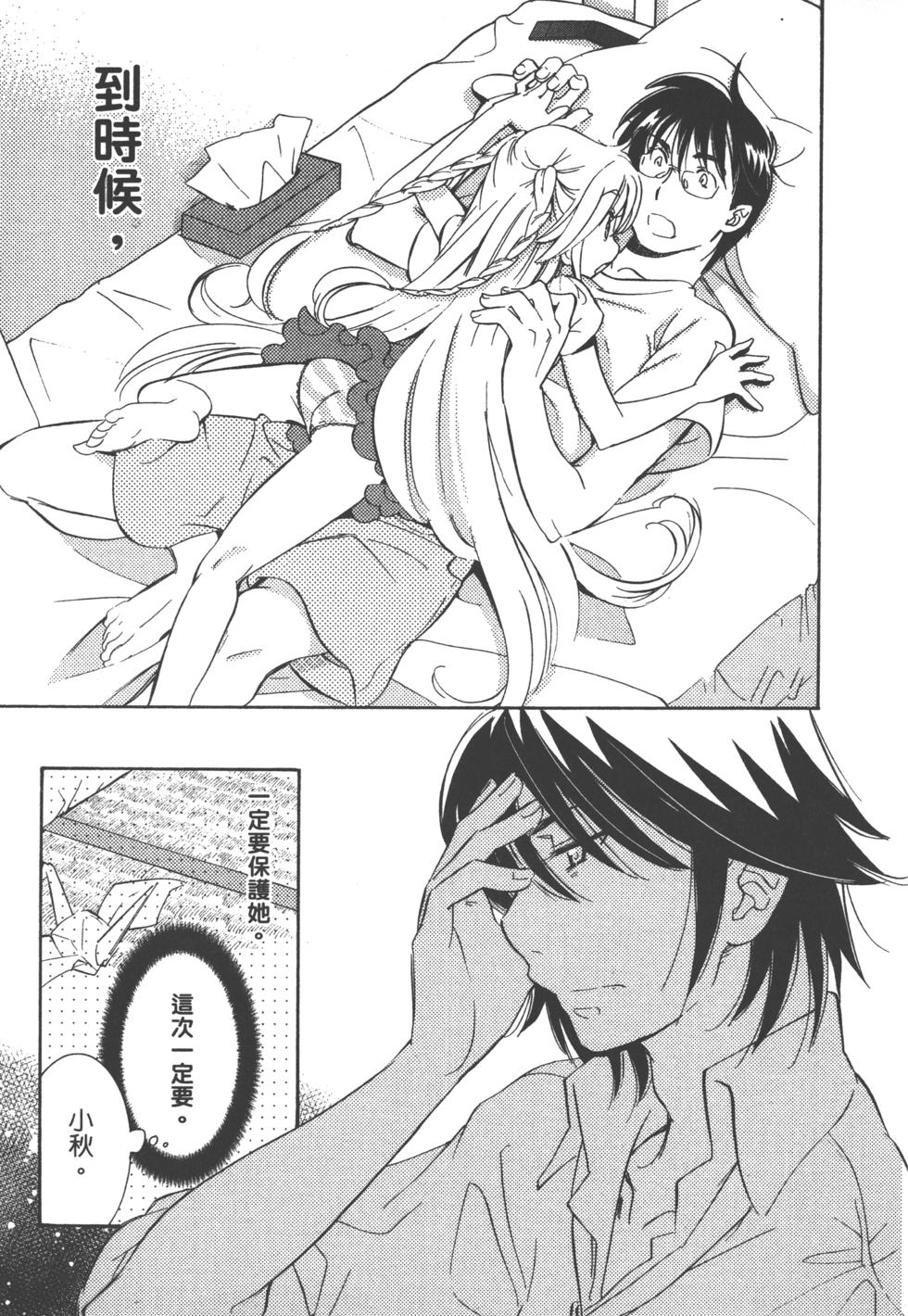 第144页