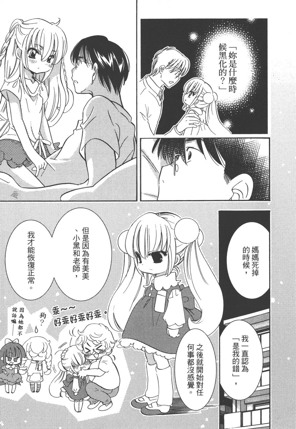 第146页
