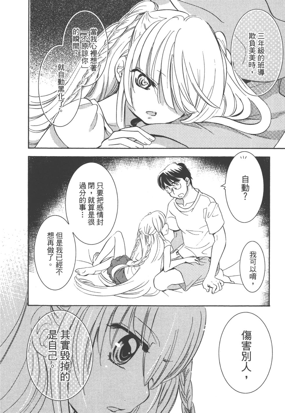 第147页