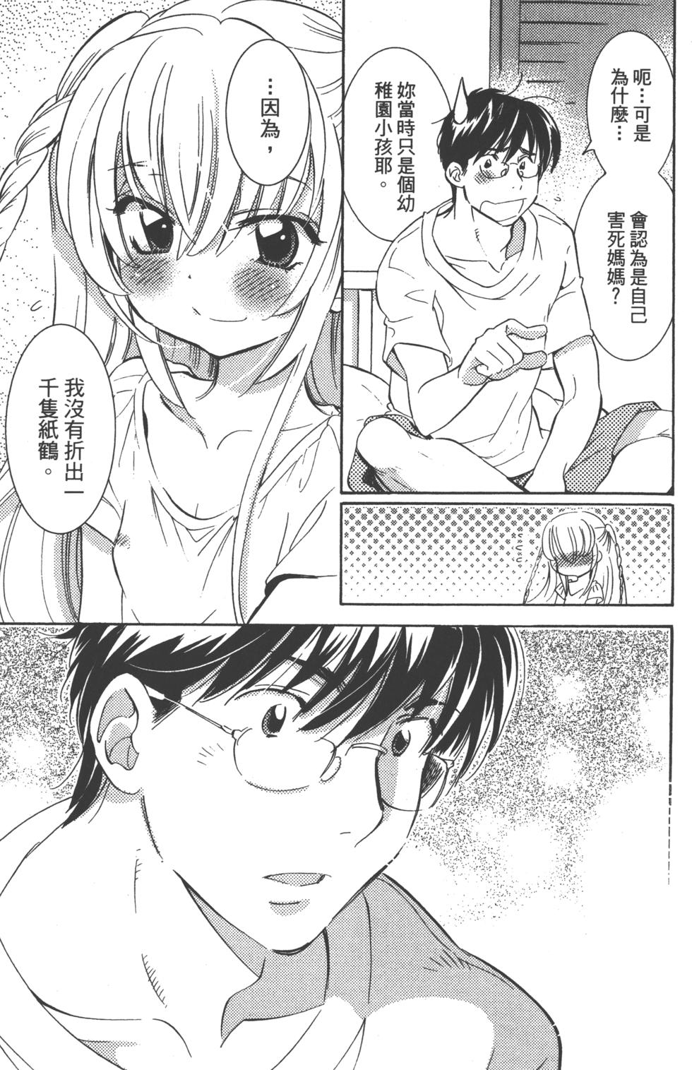 第148页