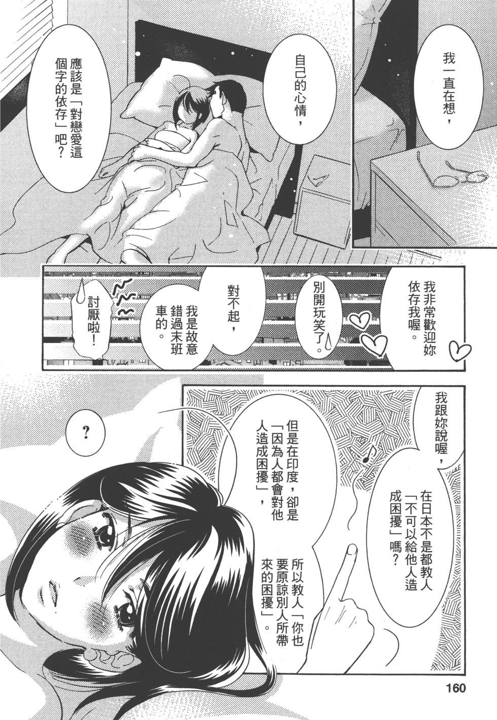 第149页