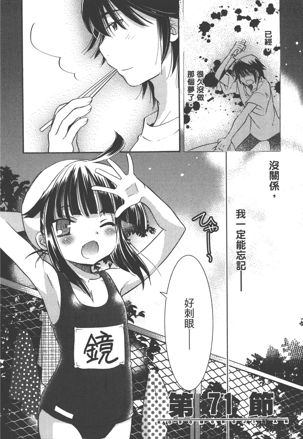 第158页