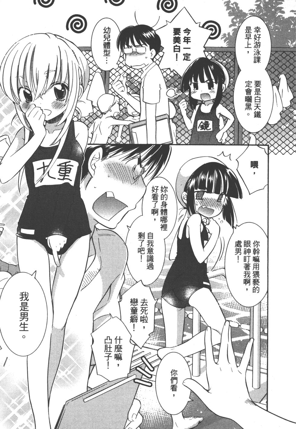 第159页