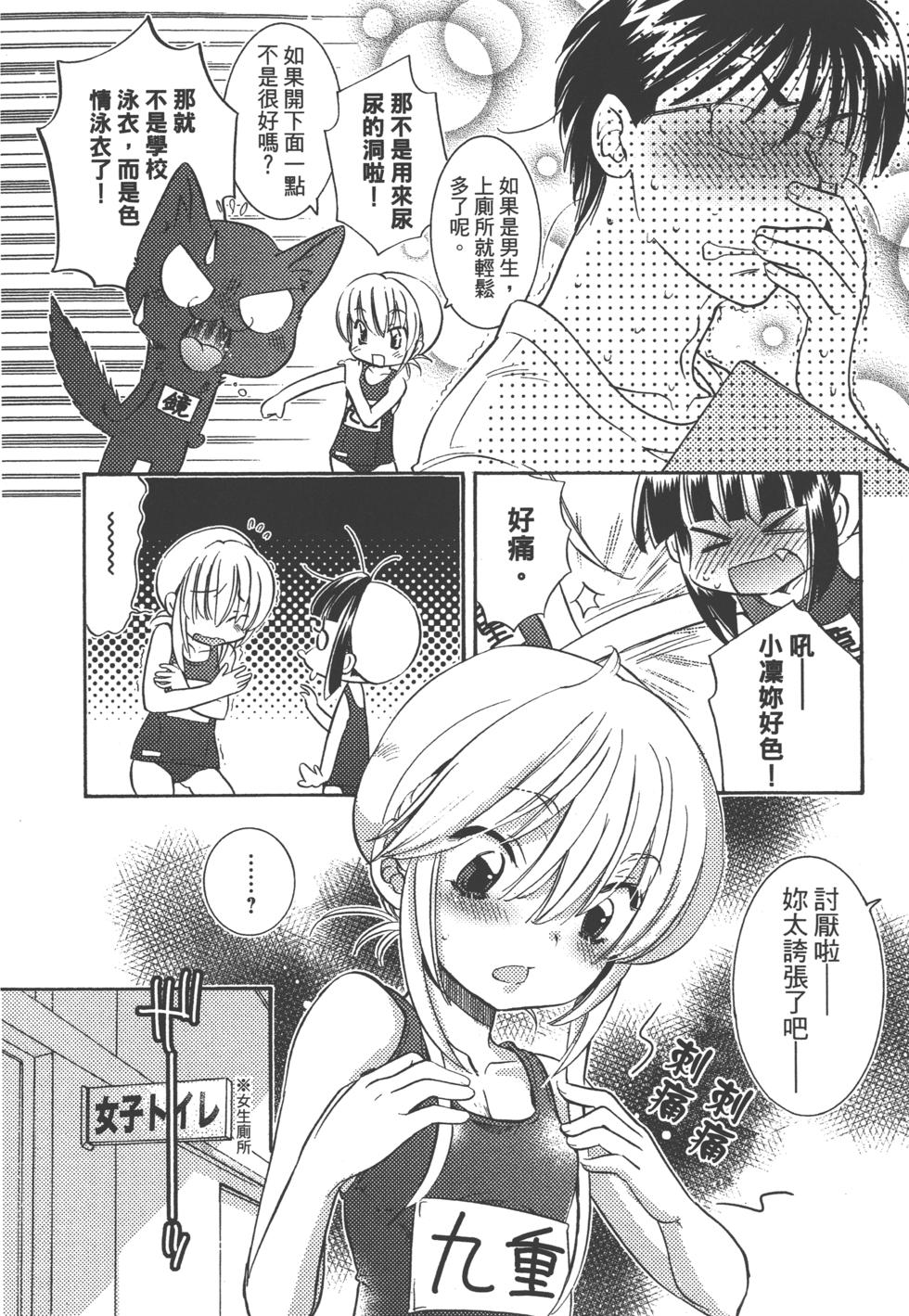第160页