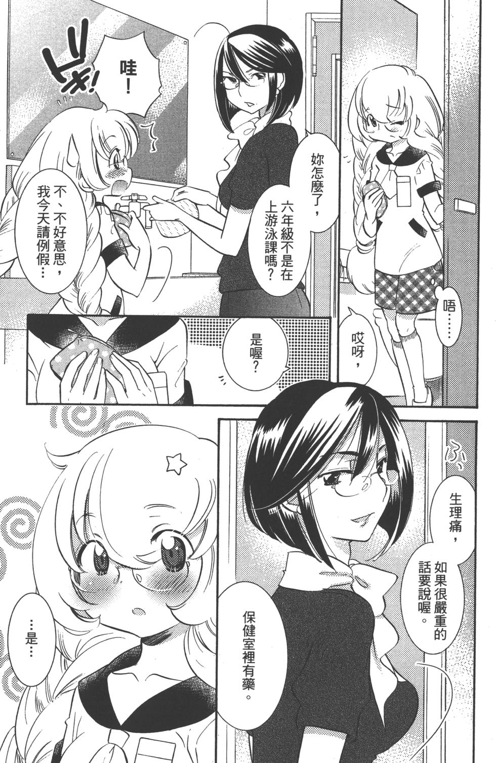 第161页