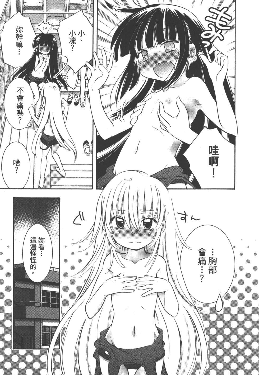 第163页