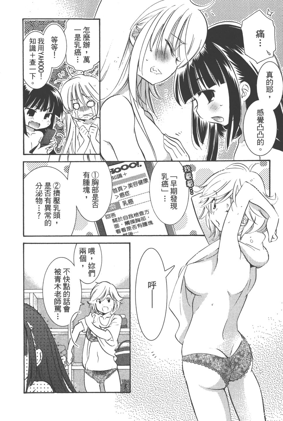 第164页