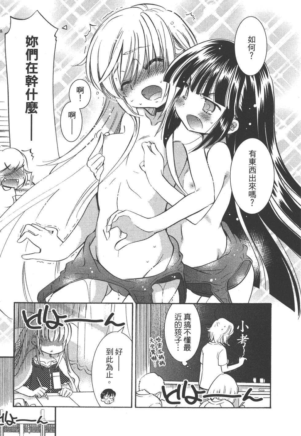 第165页