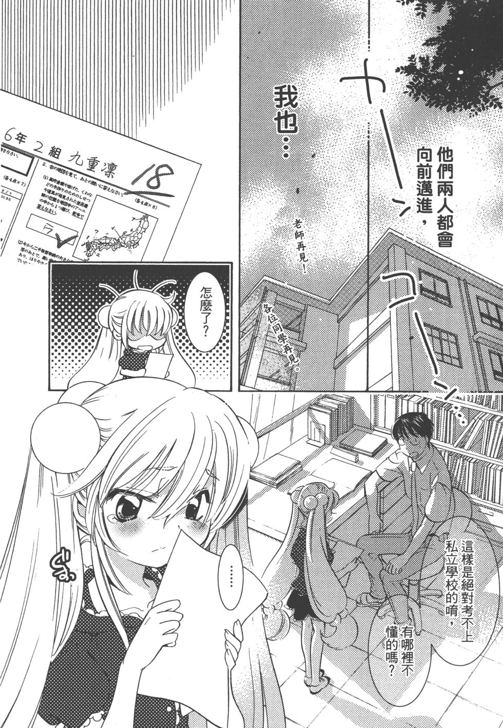 第168页
