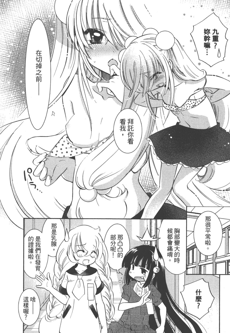 第170页