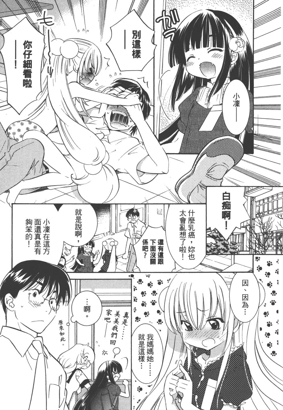 第171页