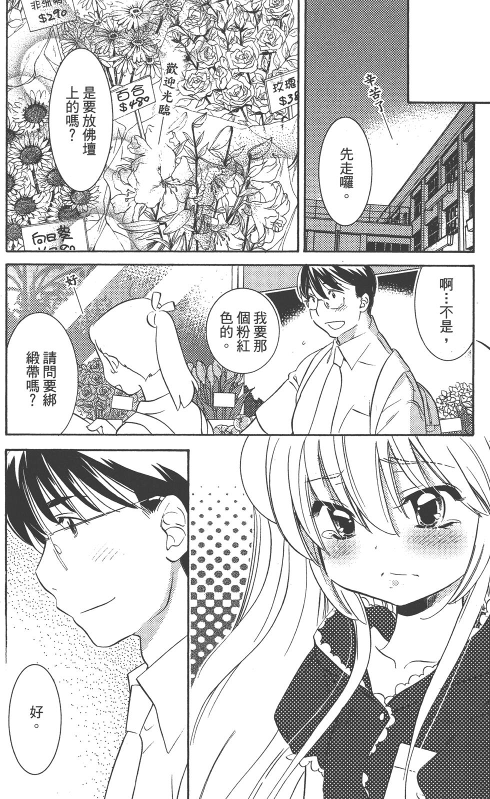 第172页