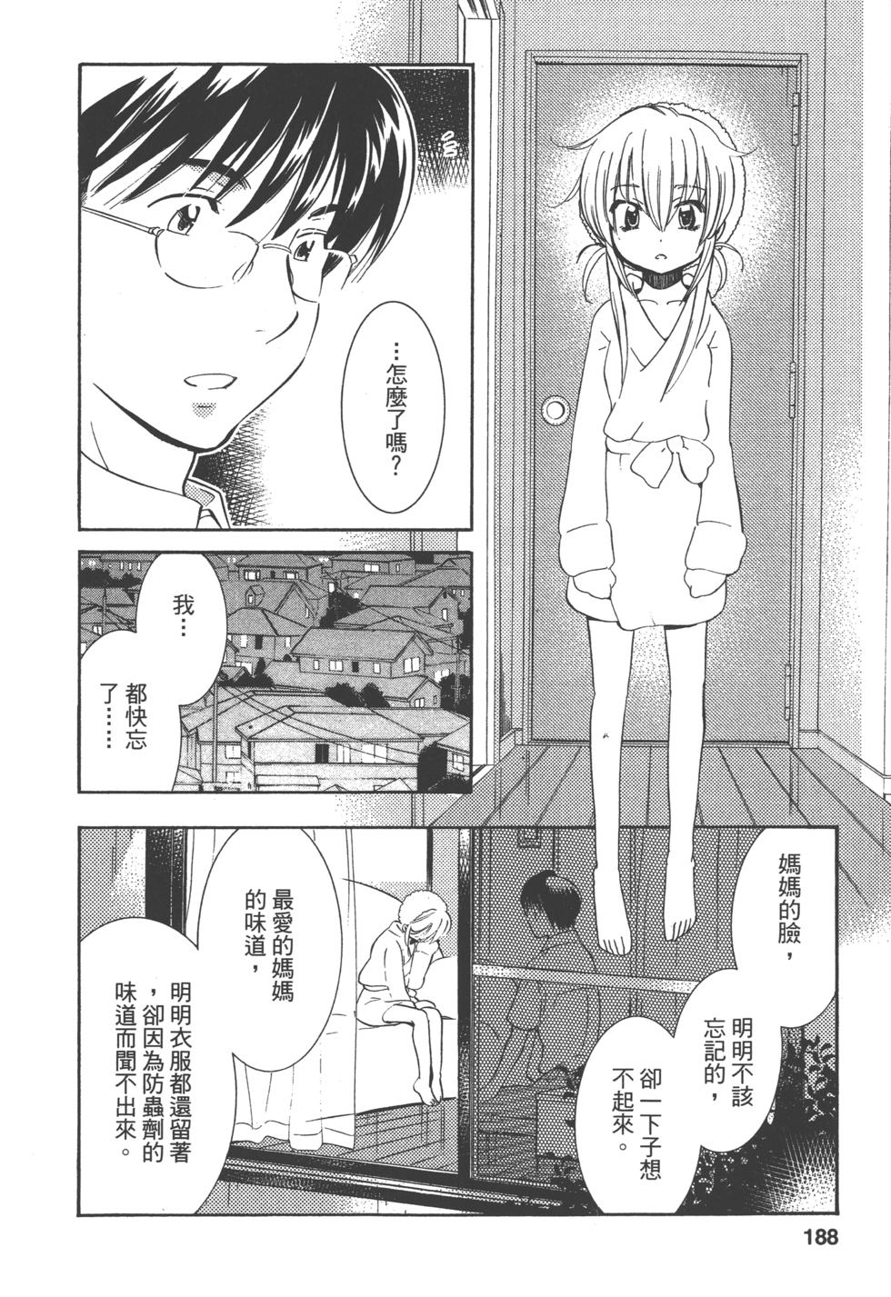 第176页