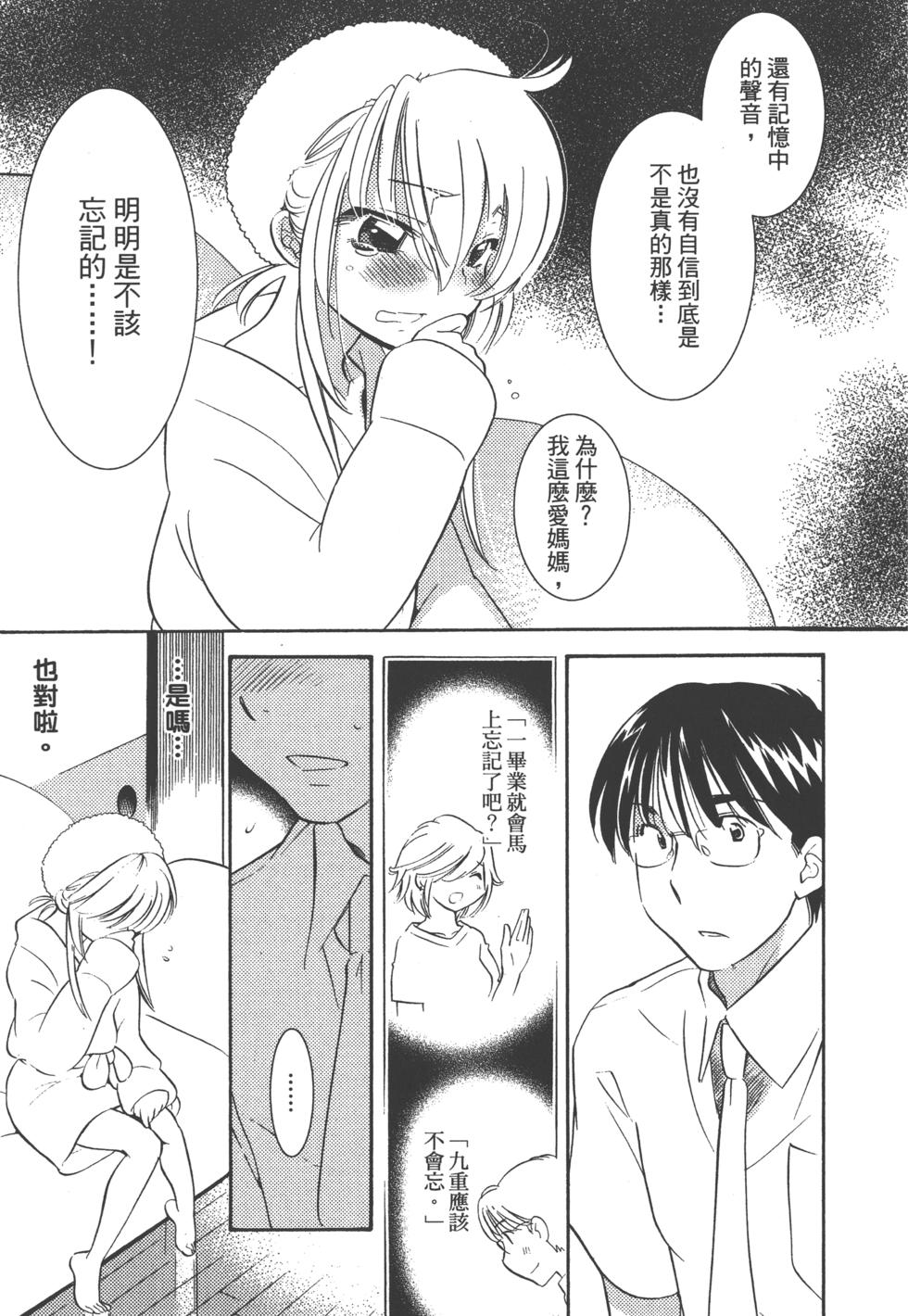 第177页