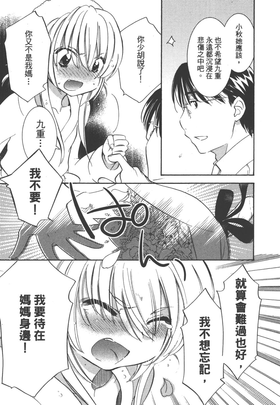 第179页