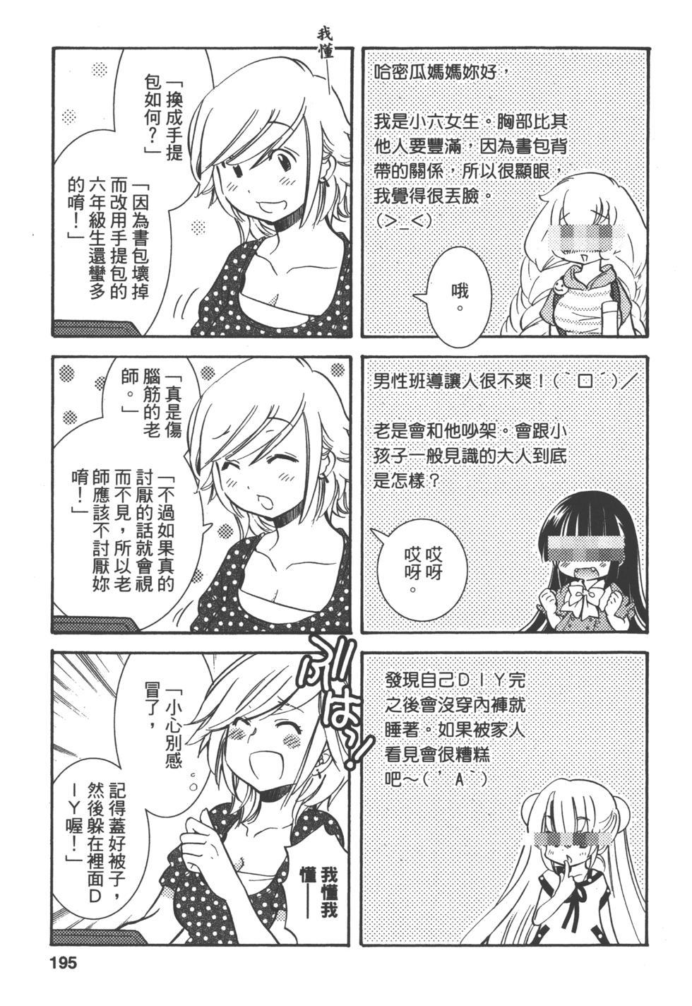 第183页