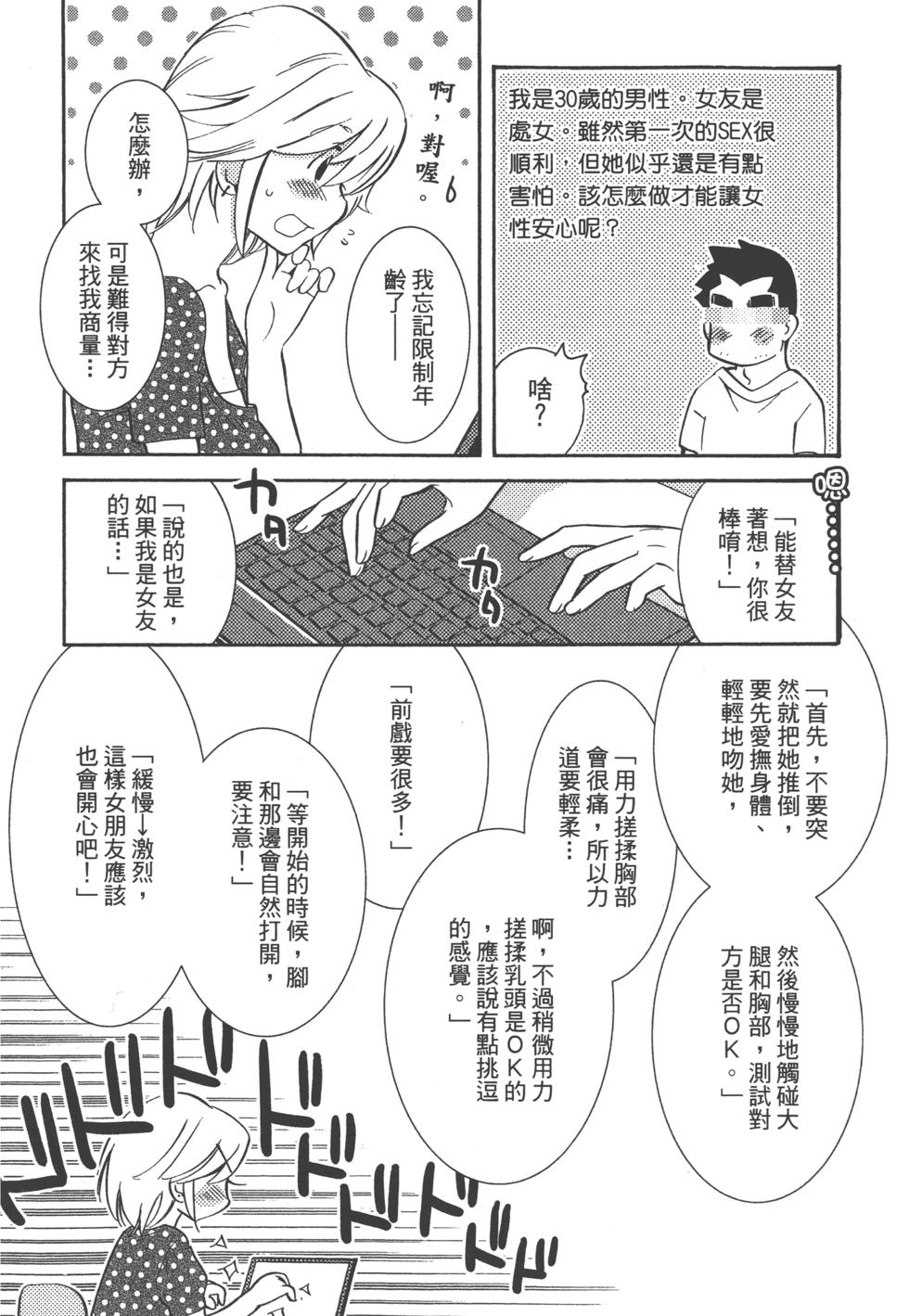 第184页