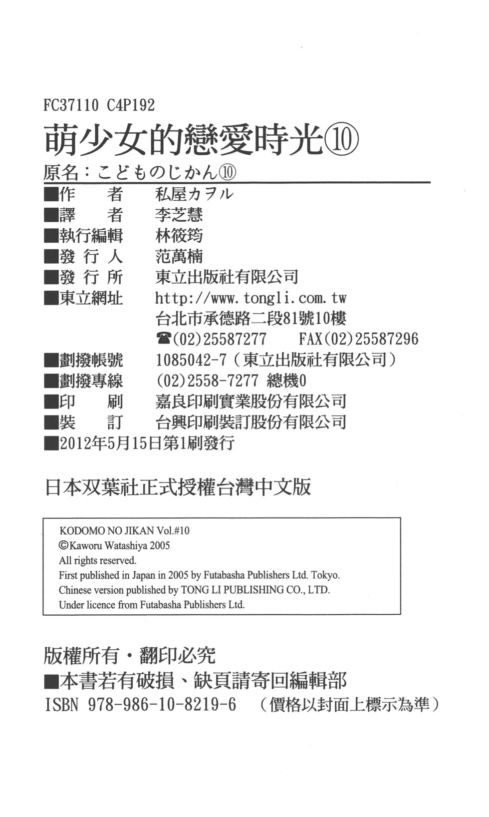 第186页