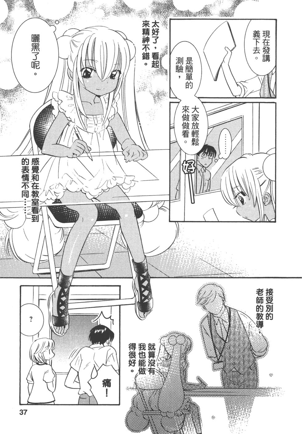第33页