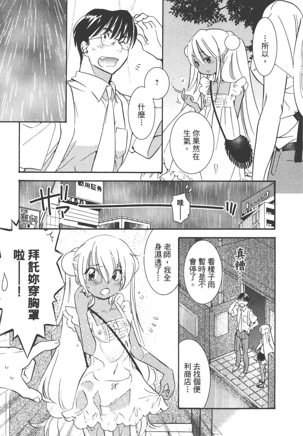 第49页
