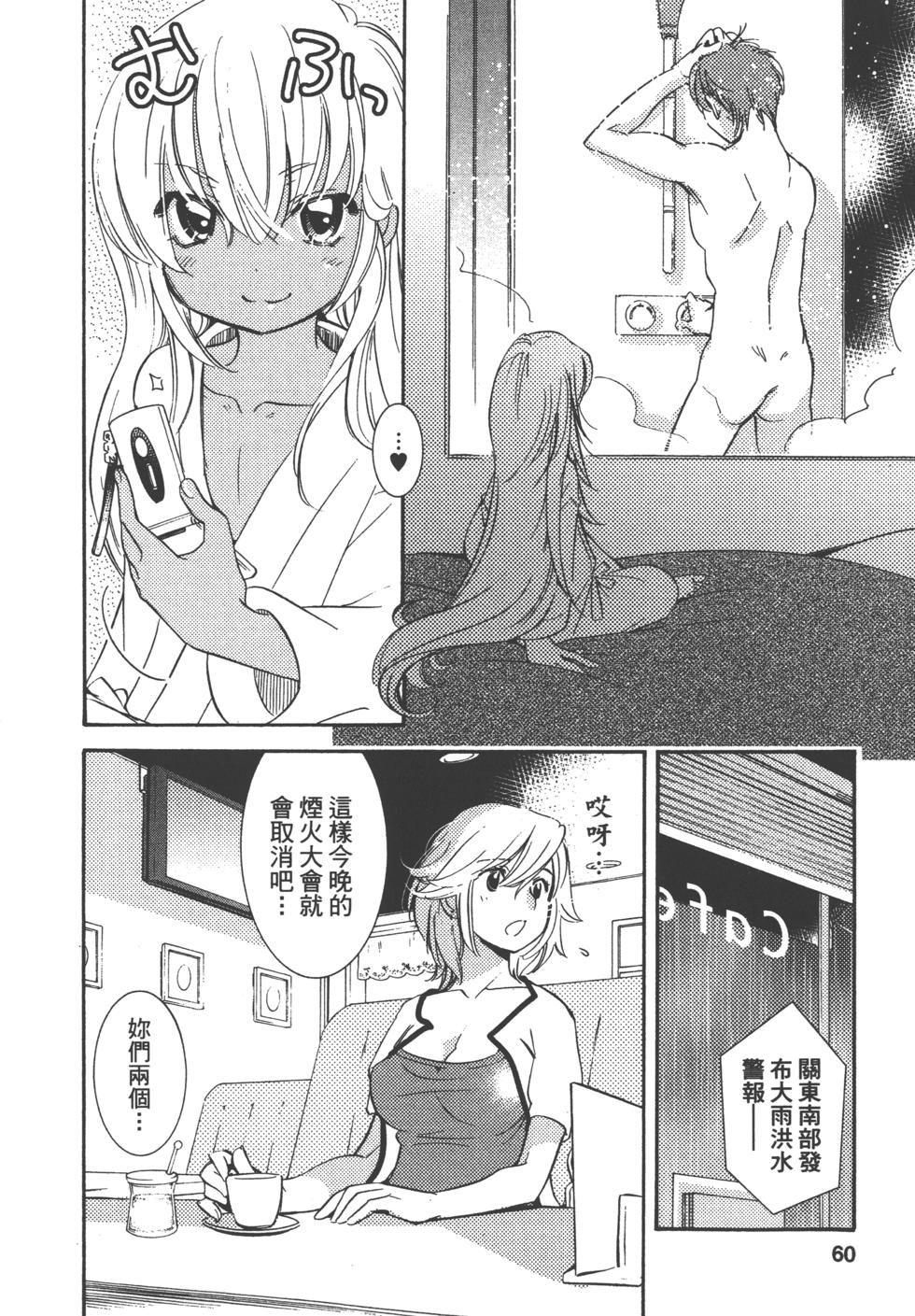 第56页