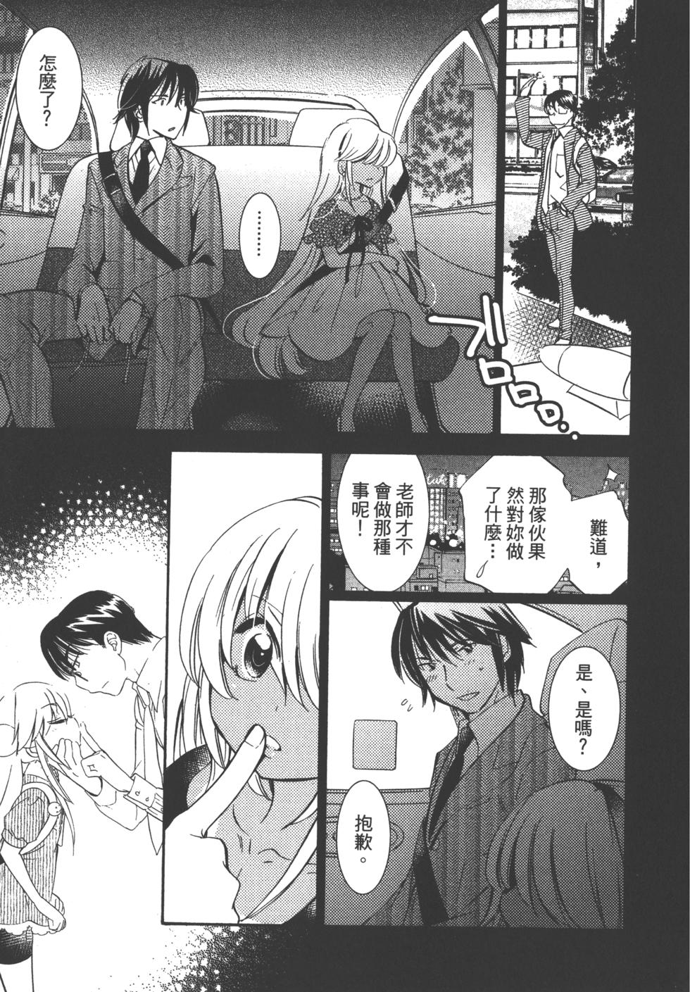 第71页