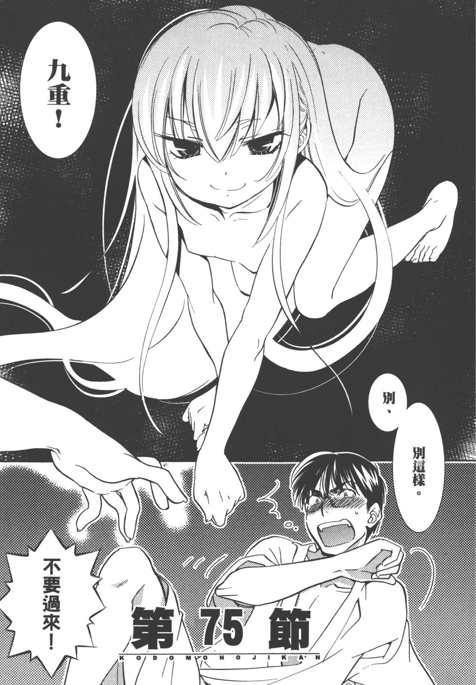 第74页